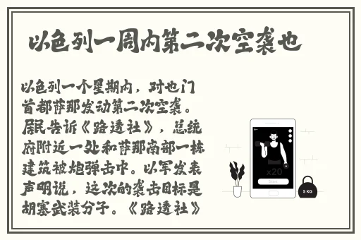 18款禁用APP软件免费上线