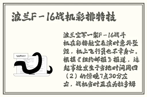 202.GGY.钙站